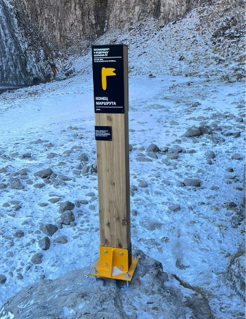 Навигационный знак