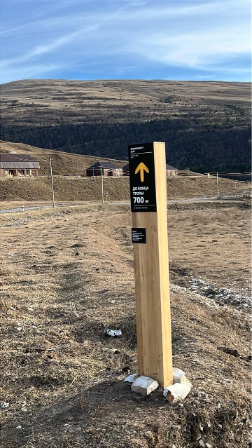 Навигационный знак