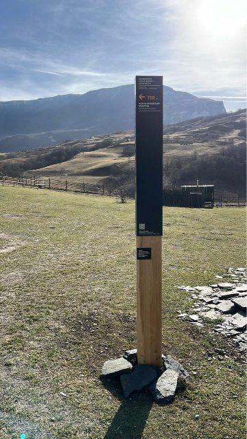 Навигационный знак