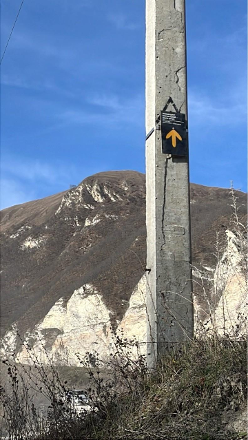 Навигационный знак