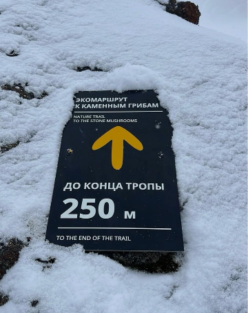 Навигационный знак