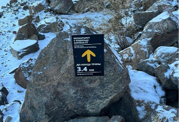 Навигационный знак