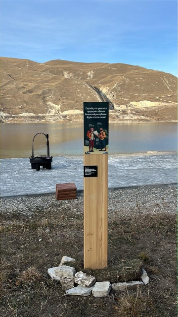 Знак «Уважение традиций»