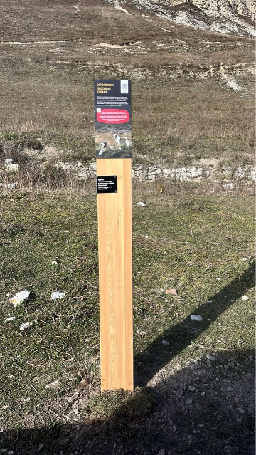 Информационный столб