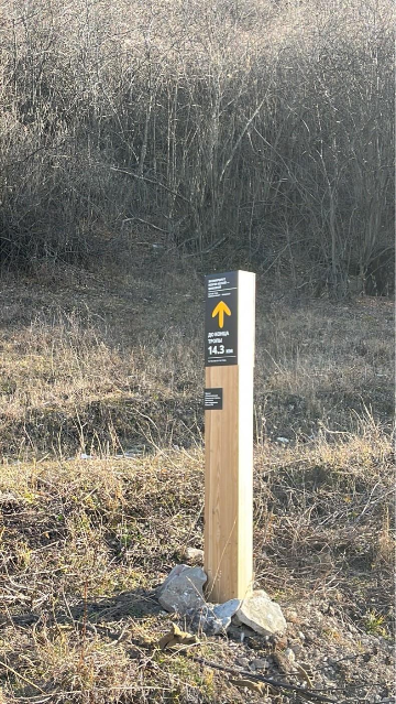 Навигационный знак