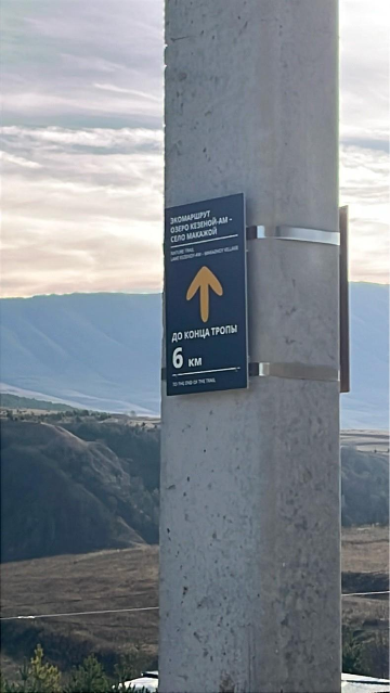 Навигационный знак