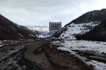 Чайры