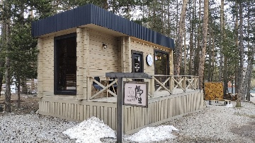 Место отдыха