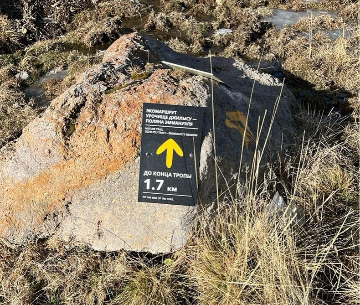 Навигационный знак