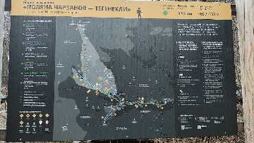 Информационный стенд
