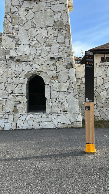 Навигационный знак