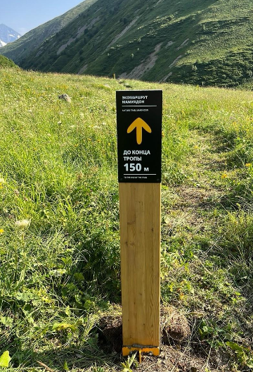 Навигационный знак