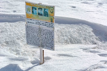 Раннехристианское захоронение