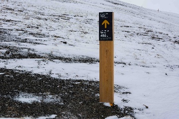 Навигационный знак