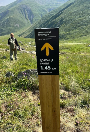 Навигационный знак