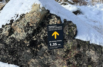 Навигационный знак