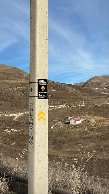 Навигационный знак