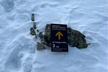 Навигационный знак