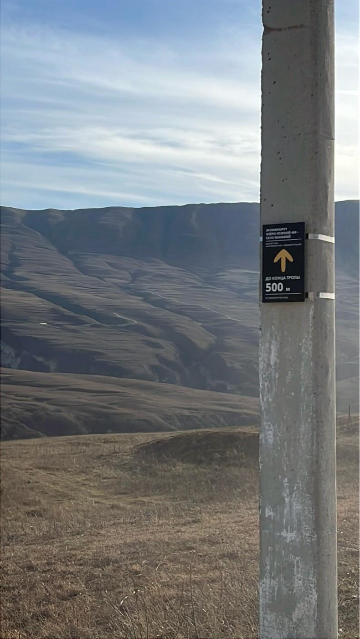 Навигационный знак