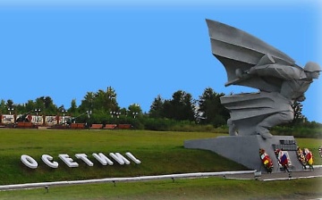 Пригородный район