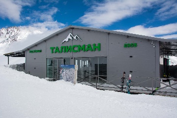 Ресторан Талисман