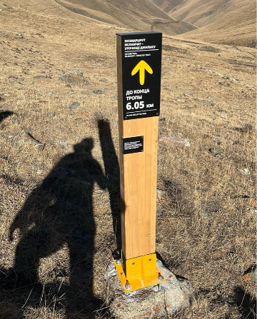 Навигационный знак