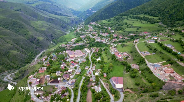 The village of Jeirakh is the administrative center of the Jeirakh district of the Republic of Ingushetia.

Beautiful and hospitable place on the left bank of the mountain river Armkhi, where the most interesting tourist routes to mountain Ingushetia begin.