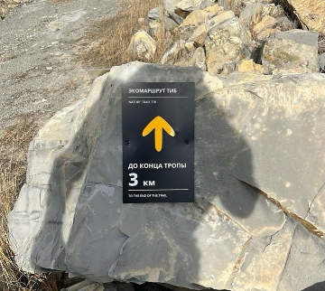 Навигационный знак