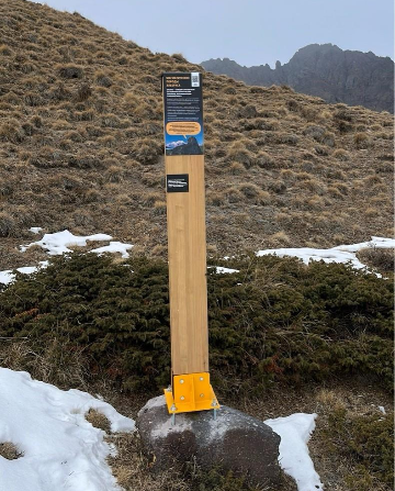 Информационный столб