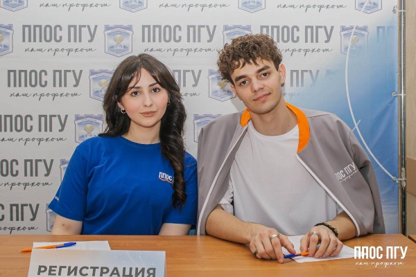 Прошёл финал Стипендиального конкурса ППОС ПГУ ОПО.

Заключительный этап состоялся в формате интеллектуальной игры «Своя игра». Участники продемонстрировали высокий уровень эрудиции, отвечая на вопросы, охватывающие как нормы и особенности русского языка, так и факты из истории и жизни университета.

По итогам конкурса призовые места распределились следующим образом:
Бондаренко Анастасия;
Арипшева Элина;
Ломова София. 