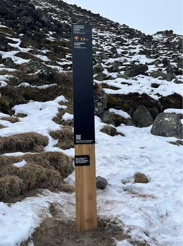 Навигационный знак