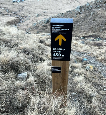 Навигационный знак