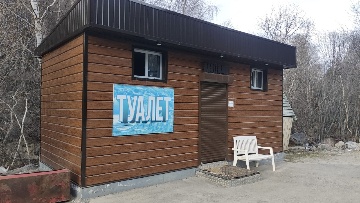 Туалет