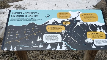 Информационный стенд