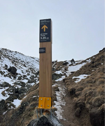 Навигационный знак