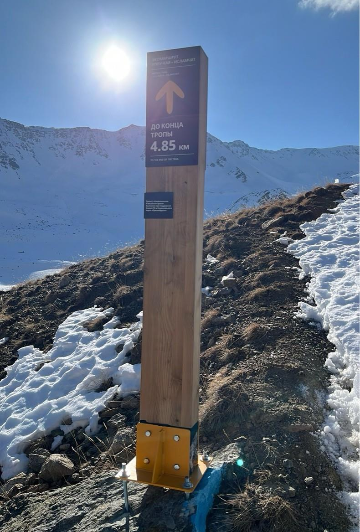 Навигационный знак