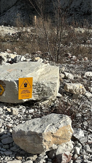 Знак «Не мусорить»