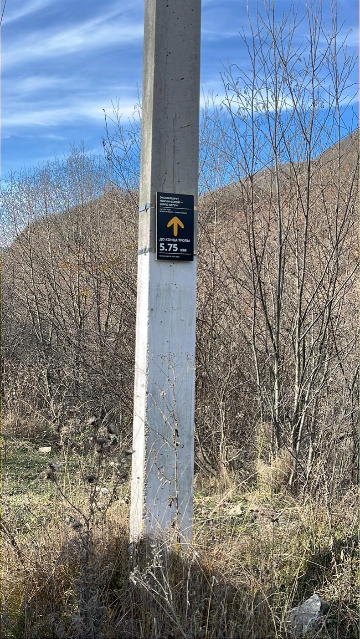 Навигационный знак