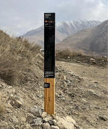 Навигационный знак