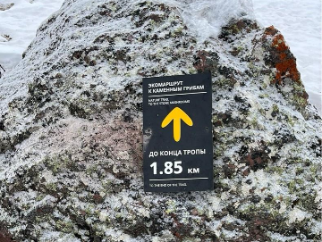 Навигационный знак