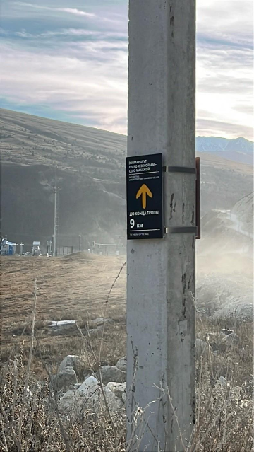 Навигационный знак