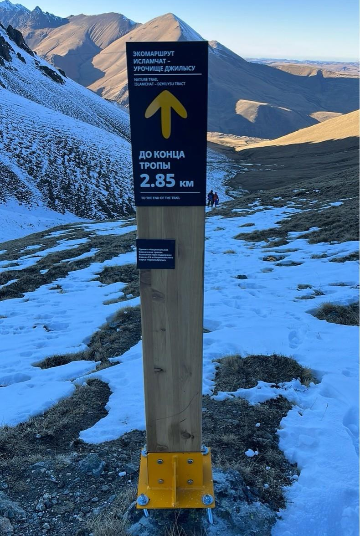 Навигационный знак