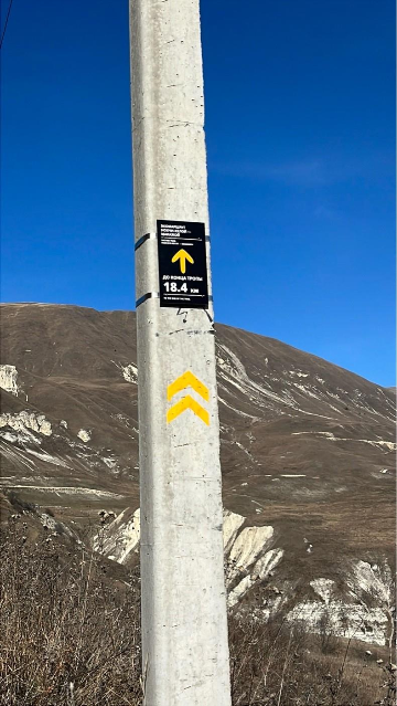 Навигационный знак