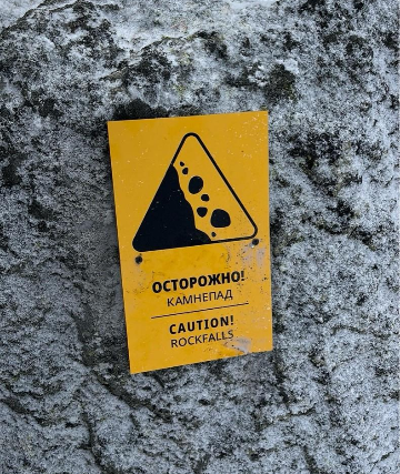 Знак «Осторожно! Камнепад»