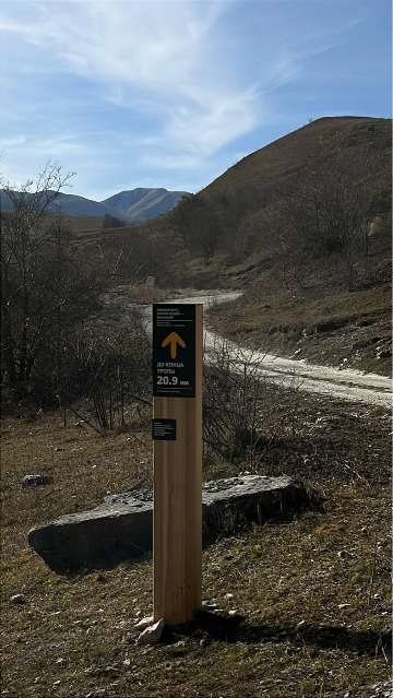 Навигационный знак