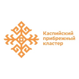 Каспийский прибрежный кластер