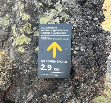 Навигационный знак