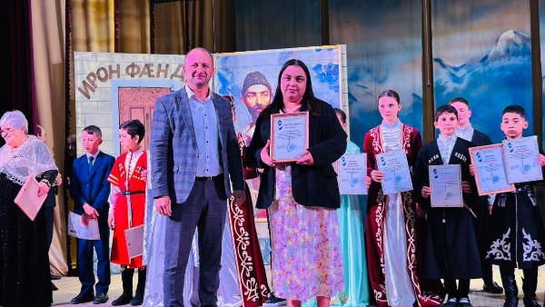 В рамках национального проекта «Семья» в РДК с. Чикола состоялось мероприятие «Ирон фандыр», посвященное 166-летию со дня рождения основоположника осетинской литературы Коста Левановича Хетагурова.

Центральным событием дня стал конкурс чтецов, в котором прозвучали бессмертные строки поэта, в каждую из которых участники вложили душу. Было очевидно, что для них это не просто состязание, а искренний, глубокий диалог с наследием великого земляка.

Оценивало выступления участников уважаемое жюри, в состав которого вошли истинные хранители осетинской культуры - работники сферы культуры и образования республики. 