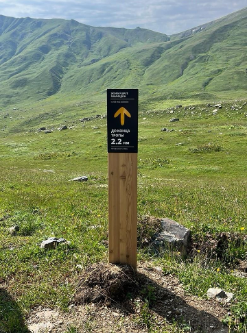 Навигационный знак