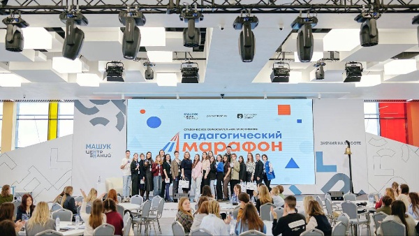 Radmila Kaitukova, a student of IRGYAIGT, took part in the All-Russian Pedagogical Marathon at the Mashuk Knowledge Center.

The event was attended by more than 150 people from 60 regions of the country, including future teachers, college and university professors.

The main goal of the program is to help the participants form ideas about new pedagogical technologies and methods in the sphere of teaching and education.

“Pedagogical Marathon“ forms a clear idea of the future profession in students who want to connect their life with the sphere of education, expands knowledge and skills through familiarization with new pedagogical technologies in the field of education and upbringing, allows to improve professional competencies formed during the years of study at PSU”, - the student shares her impressions.

